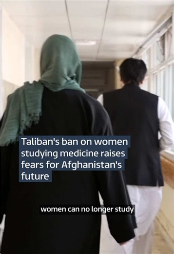 As part of the Taliban’s clampdown, women can no longer study in medical institutions. There are still some women working in Afghanistan’s hospitals - treating women and babies, but the ban means no women can train now. It is a grim prospect for the future in a country where women can only really be treated by women. The Taliban's international spokesman, Abdul Qahar Balkh, told ITV News International Editor Emma Murphy, '7th grade and beyond is suspended and women can make use of other methods 