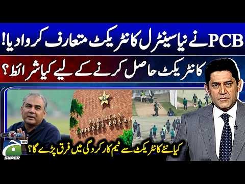 PCB introduces new central contract! - What conditions for getting contract? - Score - Geo Super