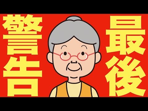 【米国株 1/3】バフェットが残した、最後の警告