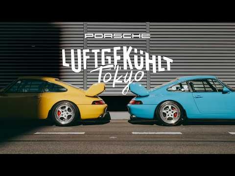 Luftgekühlt: The story from LA to Tokyo | Trailer​