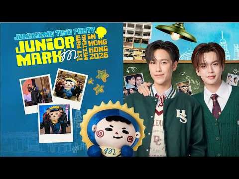[Eng Sub] JuMarkMo Trio Party: JuniorMark 1st Fam Meeting in Hong Kong 2026