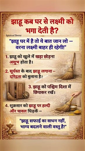 #motivation #jayakishoribhajan #shortsfeed #quotes