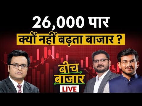 RIL, SBI, ICII Bank, HDFC Bank, LTF, Maruti, M&M, Infosys, TCS, NALCO, SAIL share में क्या करें?
