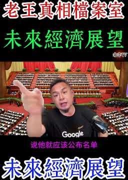 🟦🌍📈🔮 精简拆解｜未来经济展望：真正决定未来经济走向的，不只是增长速度，而是结构变化与新动力形成#未来经济 #全球经济 #产业升级 #经济趋势