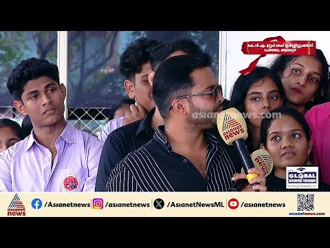 കുട്ടികള്‍ക്കിടയിലെ വയലന്‍സിന് കാരണം സോഷ്യല്‍ മീഡിയ ആണോ?| Yuvajanolsavam | KVM Group of Institutions