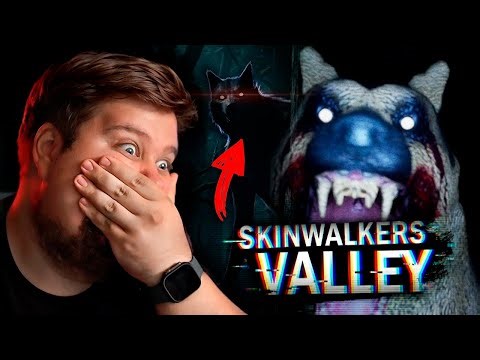 ХОРРОР ПРО СКИНУОКЕРА - Skinwalkers Valley