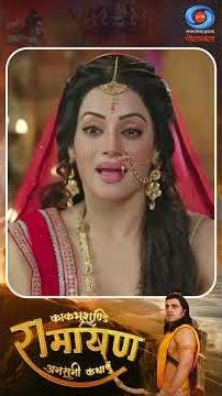 कैकेयी के मुख से राम का नाम सुनते ही मंथरा को क्रोध आया।