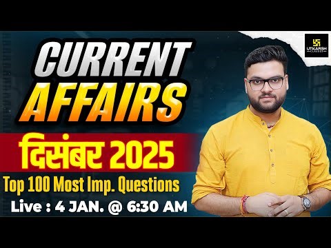 December 2025 Current Affairs Revision | Current Affairs Today | Kumar Gaurav Sir