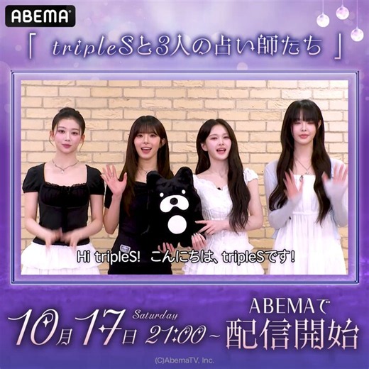 ABEMA_K-POP・韓国ドラマ【公式】 (@abema_kpopdrama) on X