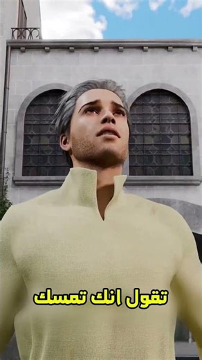 اياك تطيح فهذي النصبة 😱 #shortvideos