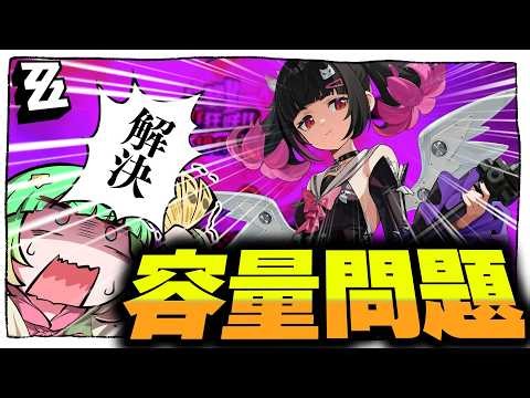 [Shocking] Despair in 50GB can be overcome in 200MB with ZenZero!!! The cloud version of ZenZero ...