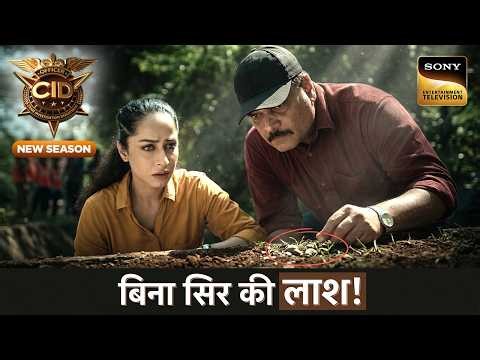 Jungle से मिली एक Headless Body की Mystery को कैसे हल करेगी Team CID? |CID |New Season |Full Episode