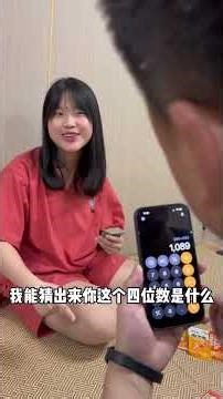 Decoding the Enigma: The Iron Triangle & Mind Reading Secrets