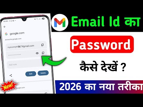 Gmail Password Kaise Pata Kare? Real & Easy Method 
