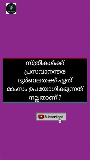 Qus 11487# mental lexicon # trending short # modern life style # short video # ytshort #