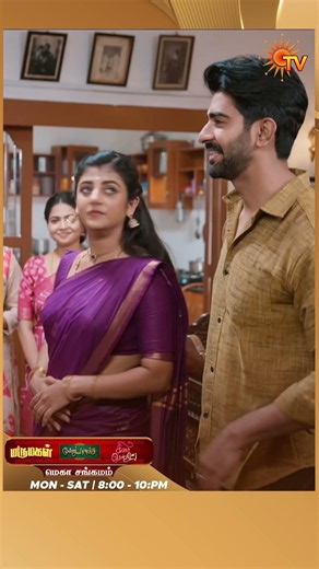 Megasangamam - #Marumagal #MoondruMudichu #Singappenne #suntv #shorts #tamilserial