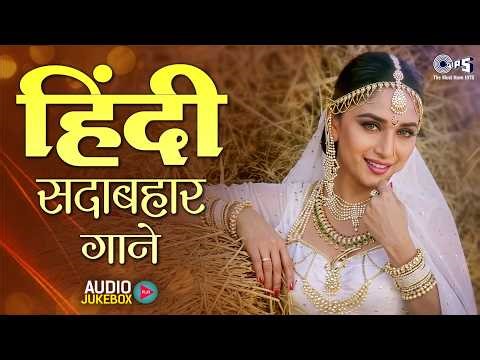 90s Old Hindi Songs | 90s Evergreen Songs | 90s Sadabahar Gane | Purane Gane | 90s Hits Hindi Songs