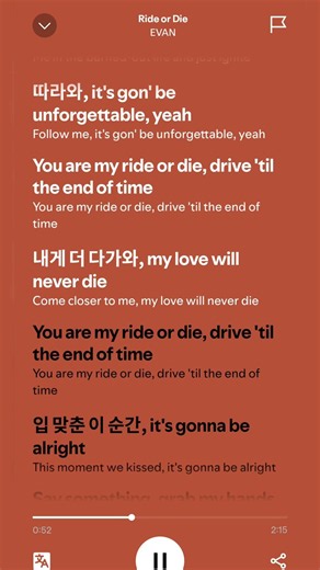 you are my.. #rideordie #evan #newsong #kpop