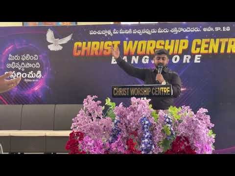 Nee Pilupu | నీ పిలుపు | Telugu Christian Song | CWC Bangalore | Bro Abraham #worship #praise #jesus