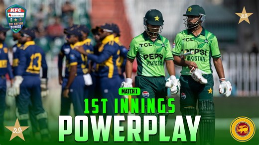 1st Innings Powerplay | Pakistan vs Sri Lanka | Match 1 | ODI Tri-Series 2026 | PCB | MZS1K