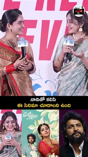 నానితో కలిసి ఈ సినిమా చూడాలని ఉంది | Heroine Deepshikha About Nani | Vanara TV