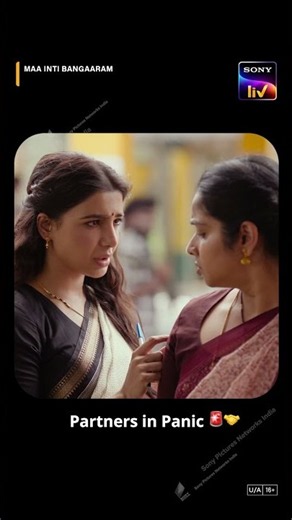 SAMANTHA with her bestie! | Maa Inti Bangaaram (Hindi) | Sony LIV