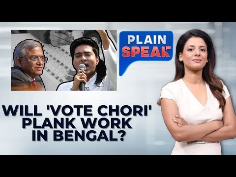 TMC Targets Election Commission Over Alleged Vote Manipulation In Bengal Ahead of Polls | News18
