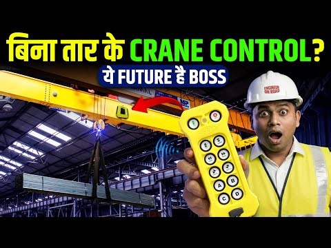 बिना तार crane Control, ये Future है Boss | SRP Crane Controls at ENGIMACH 2025 |