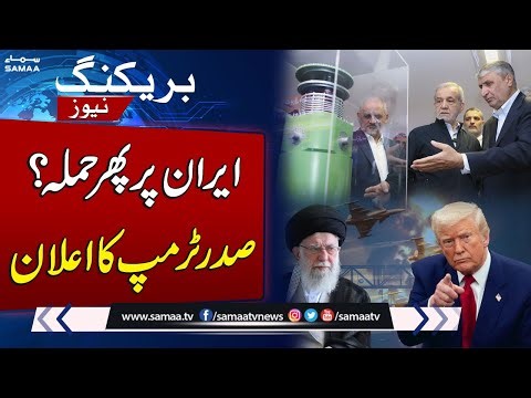 Trump Threatens Swift Strike on Iran Over Nuclear Plans | SAMAA TV