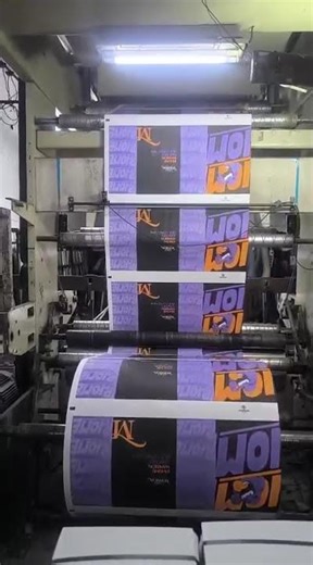 Printing Machine. #automationmachines #machine #productionfacility