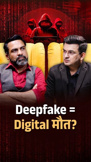 Deepfake: When Fake Realities Destroy Real Lives! | Cyber Crime | Shubhankar Mishra