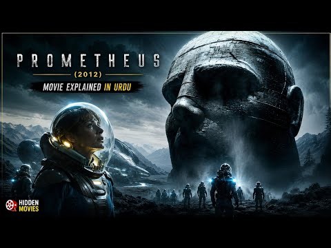 Prometheus (2012) Explained in Urdu | Jahan Insaan Apne Khaliq Ki Talaash Mein Pohanch Gaya