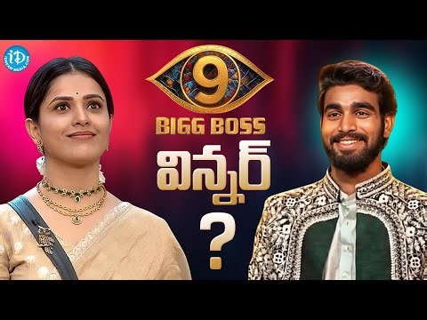 Bigg Boss 9 Telugu Winner Pawan Kalyan | Bigg Boss Grand Finale | Tanuja | Akkineni Nagarjuna