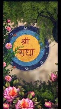 Starting a new beginning 💙✨||Krishna whatsapp status||#krishna​ #shortsfeed​ #jholsong​ #trending​