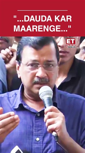 Kejriwal On Parvesh Verma Slap Row: ‘Public Will Chase And Beat’ | AAP Chief Reacts #shorts