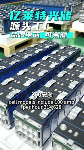 Inside a High-Tech LiFePO4 Battery Factory | Cell Manufacturing to Finished ESS