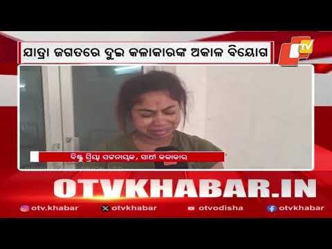 Kalinga Gananatya Comedian Budhianna Passes Away After Falling Ill on Stage