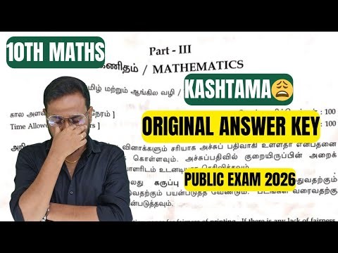 10th Maths original answer key-public exam 2026