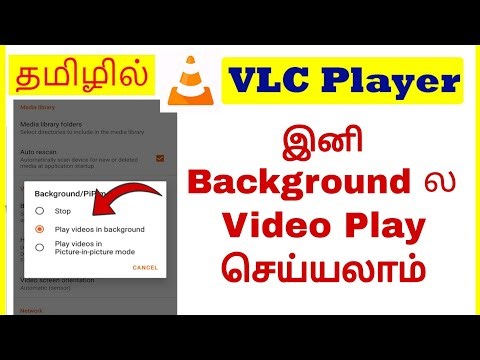 How to play video in Background VLC Media Player in mobile Tamil | VividTech