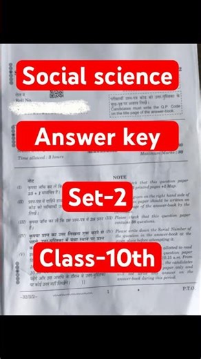 Social science answer key set-2 class 10th #answerkey #class10 #socialscience #cbse #cbseboard ￼