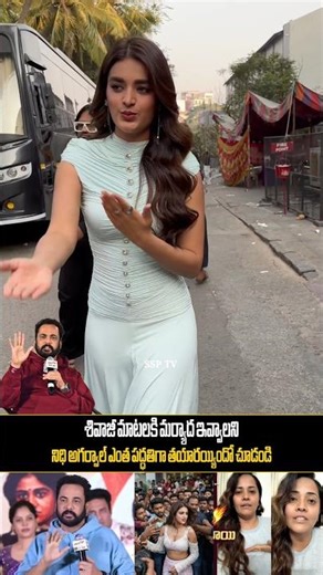 Nidhi Agarwal Beautiful Visuals At Hyderabad | Shivaji Anasuya Issue | SSP TV