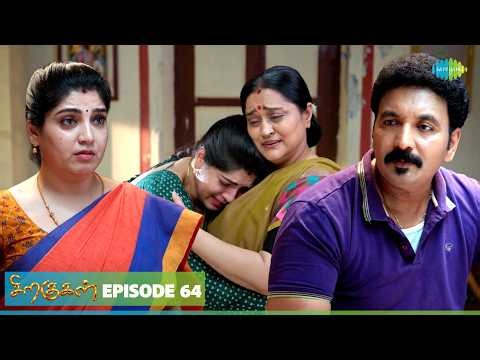Siragugal Serial | Episode 64 | 3rd Oct 2026 | Jovitha | Alagappan | Saregama Dice (TV Shows) Tamil