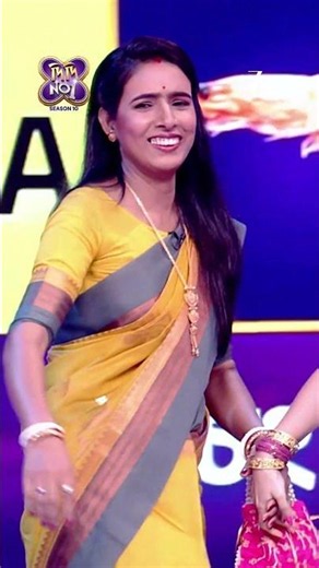 Didi No 1 Season 10 Trending Moment