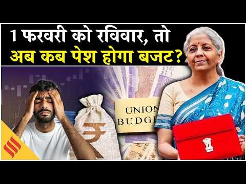 Budget 2026: Income Tax = Senior Citizens Free from Tax, निर्मला सीतारमण बजट में क्या लाने वाली हैं?