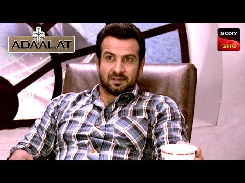 Adaalat | আদালত | Ep 357 | 01 Jan 2026 | Full Episode