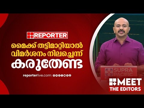 'വെള്ളാപ്പള്ളിയുടെ നാവ് നിയന്ത്രിക്കേണ്ട സമയമായി, ഇത് പിണറായി മനസിലാക്കുന്നില്ലെന്നത് സങ്കടകരം'