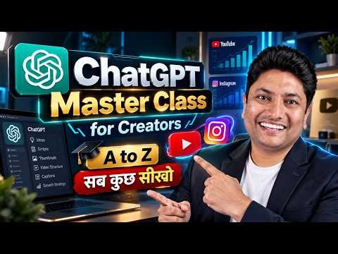 ChatGPT Masterclass for Content Creators 2026 | Complete AI Course for YouTube & Instagram Beginners