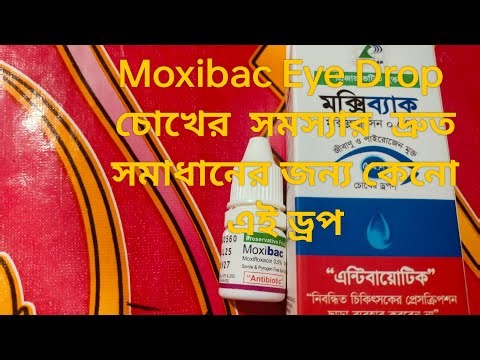 Moxibac Eye Drop 