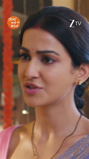 Ganga Mai Ki Betiyan | Ep - 331 | Reel | Aug 23 2026 | Zee TV