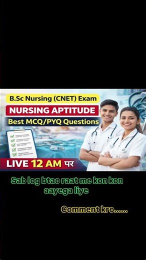 Nursing Aptitude Masterclass 🧠 | B.Sc Nursing CNET MCQs + PYQs | Live 12 AM#alakh_sir_motivation